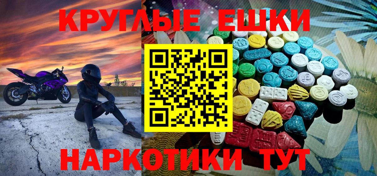 Нефтекумск  Экстази DUBAI  Экстази  ЭКСТАЗИ mix  Вход с VPN 