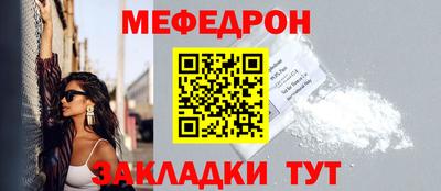 мет Северобайкальск