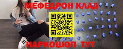 мет Северобайкальск