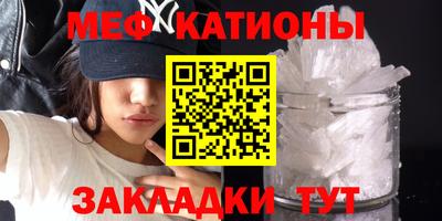 мет Северобайкальск