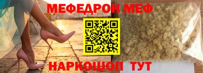 мет Северобайкальск