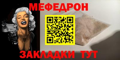 скорость mdpv Свободный