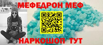 скорость mdpv Свободный