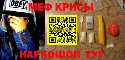 мет Северобайкальск