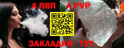 мет Северобайкальск