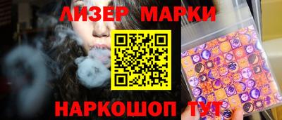 мет Северобайкальск