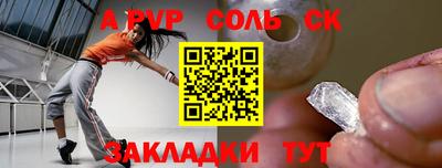 apvp Севастополь