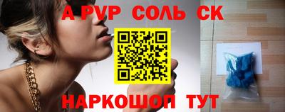 apvp Севастополь