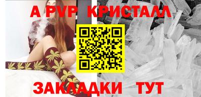 мет Северобайкальск