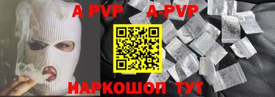 apvp Севастополь