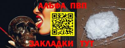 apvp Севастополь