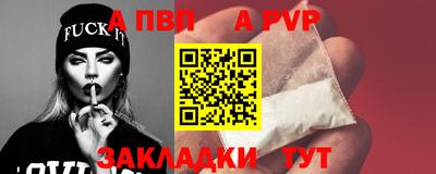 мет Северобайкальск