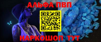 мет Северобайкальск