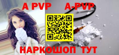 мет Северобайкальск