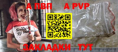 мет Северобайкальск
