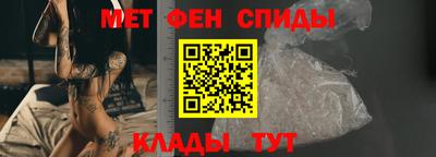 мет Северобайкальск