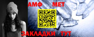мет Северобайкальск