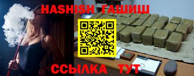 мет Северобайкальск