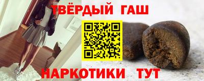 мет Северобайкальск
