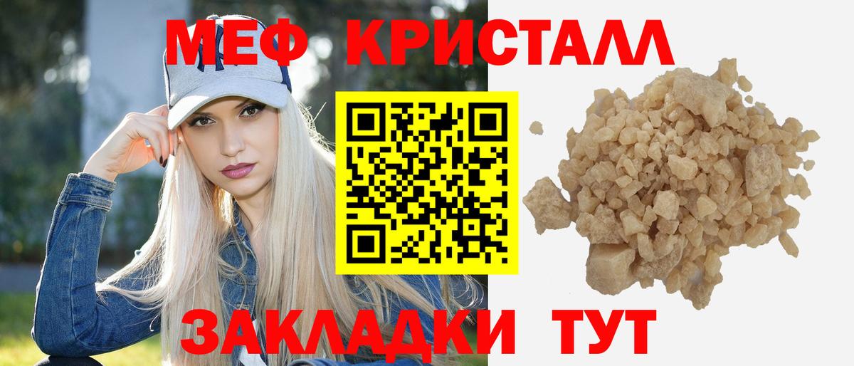 Codein  Лсд 25  COCAIN  Нефтекумск  Вход с VPN  ГАШИШ  Меф   Магазины продажи наркотиков 