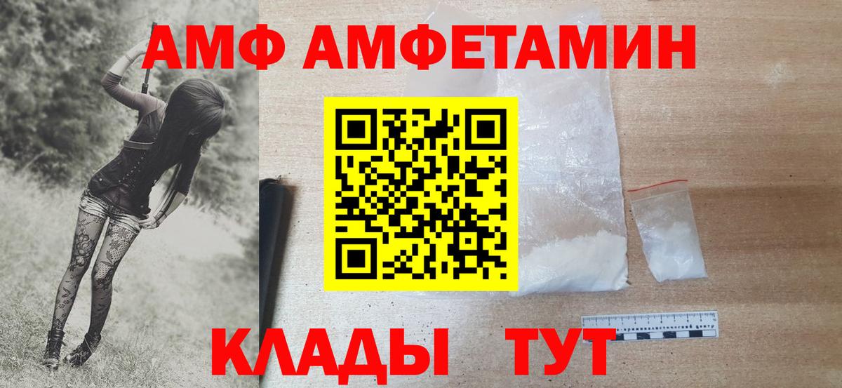Метамфетамин Декстрометамфетамин 99.9%  Вход с VPN  Нефтекумск 