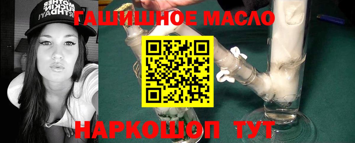ГАШИШ Нефтекумск