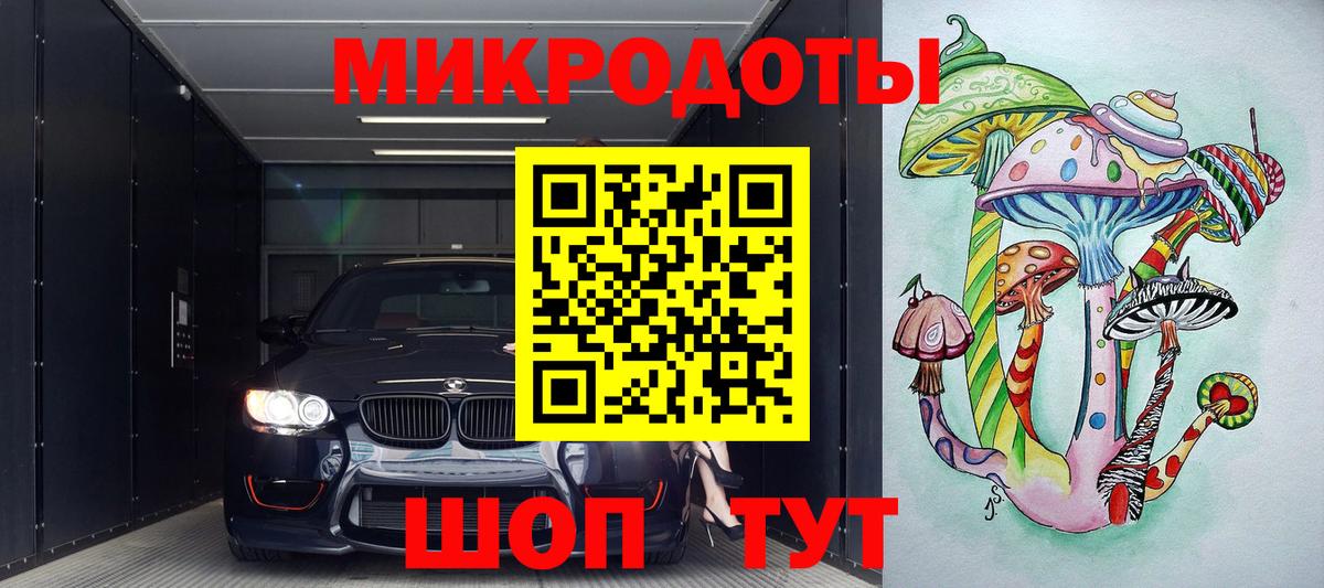 Нефтекумск  Псилоцибиновые грибы Psilocybe  Вход с VPN 